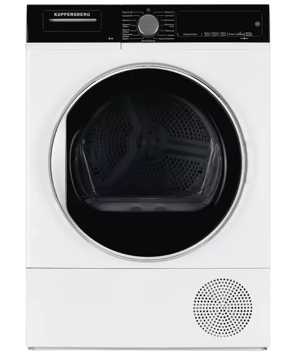 Сушильная машина DM 560 W
